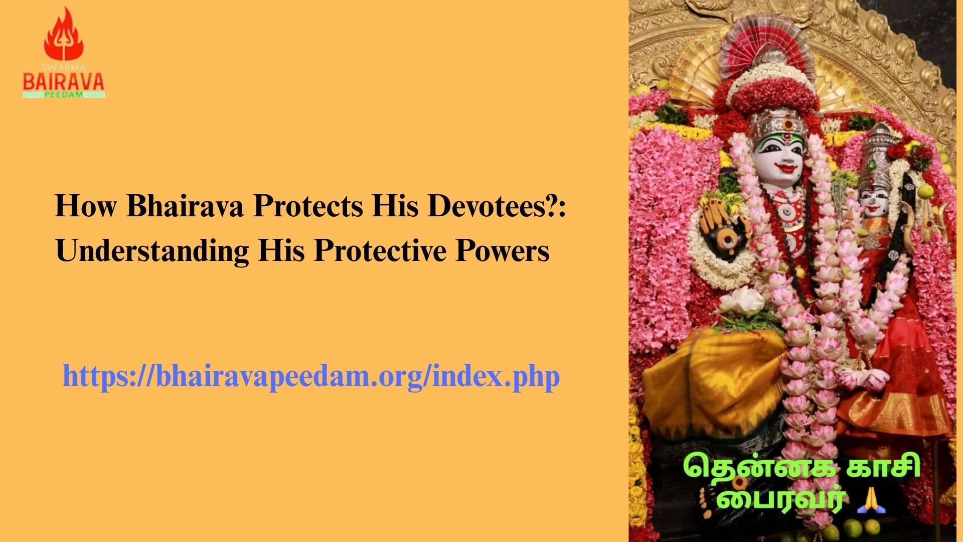How Bhairava Protects His Devotees Explained