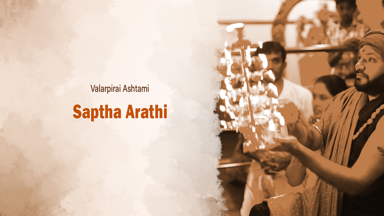 சப்த ஆரத்தி தென்னக காசி பைரவர் ஆலயத்தில் நடைபெறும் ஆன்மீக தீப வழிபாடு